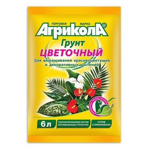Грунт 