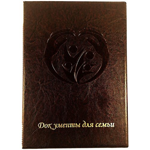 Обложка Документы для семьи Mashinokom