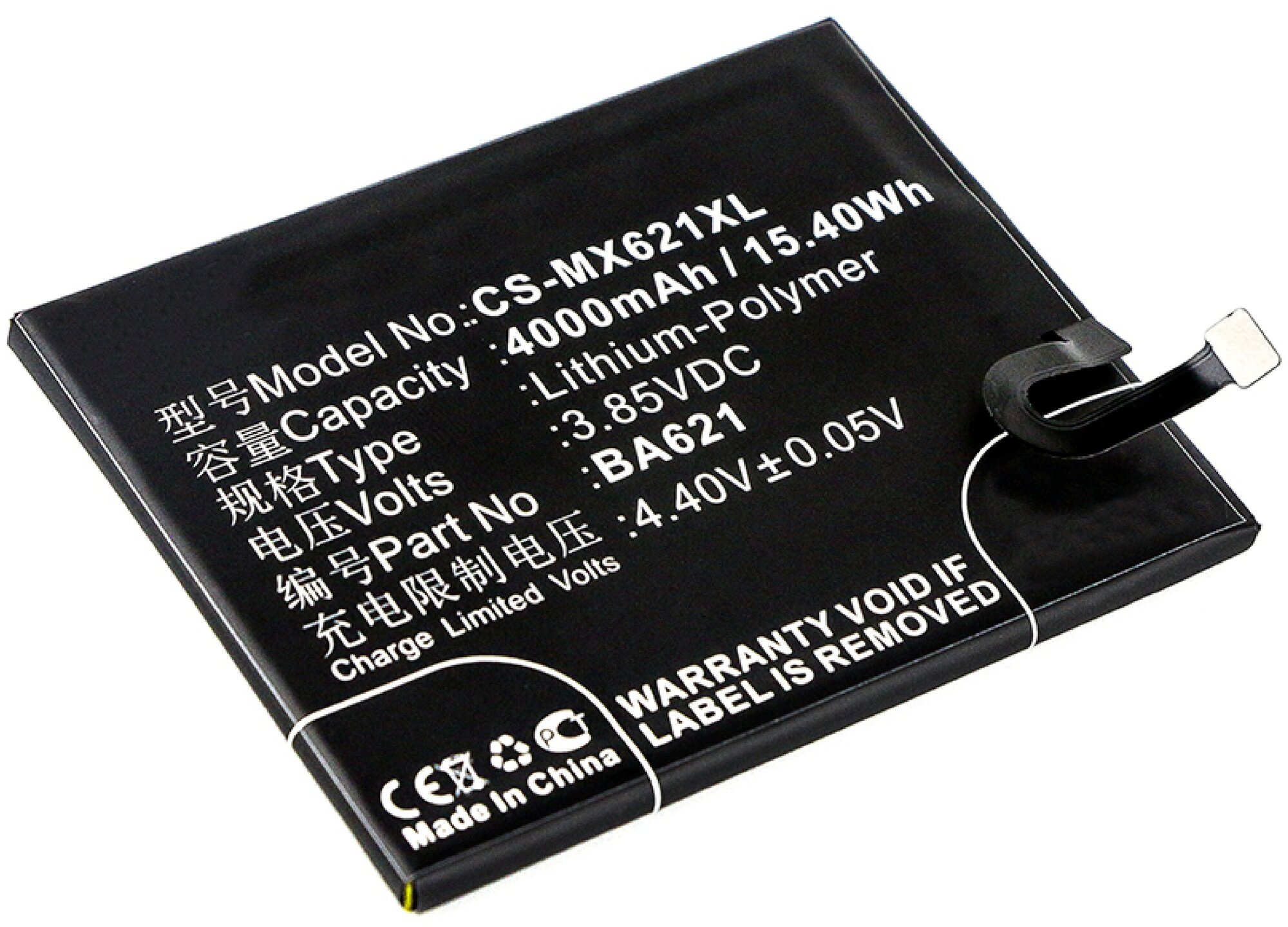 Аккумулятор (аккумуляторная батарея, АКБ) CameronSino CS-MX621XL, BA621 для Meizu M5, 3.85В, 4000мАч, 15.4Вт, Li-Pol