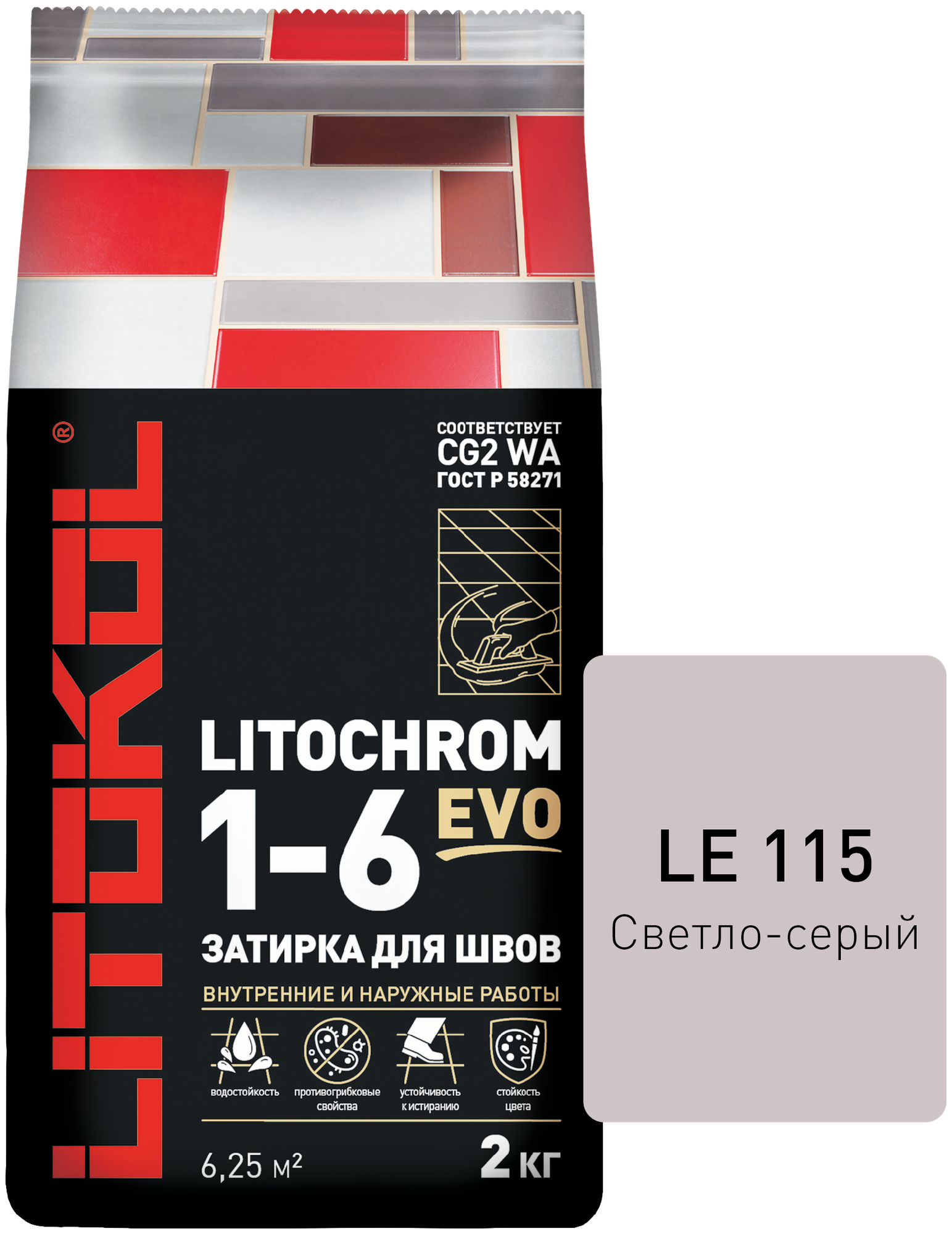 Цементная затирка Литокол LITOKOL LITOCHROM 1-6 EVO LE.115 Cветло-серый, 2 кг