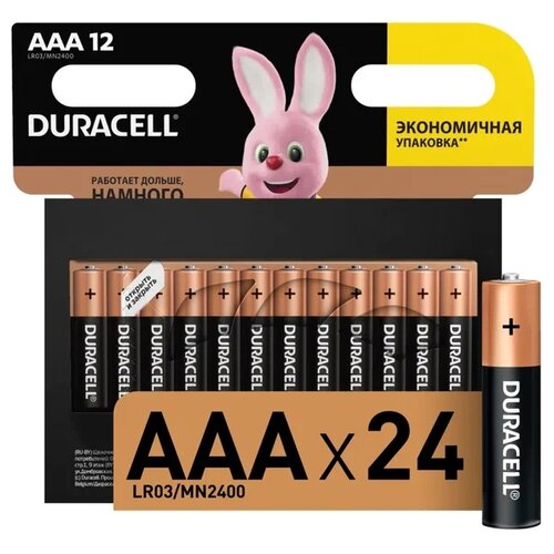Батарейка Duracell Basic AAA, в упаковке: 24 шт. батарейки duracell aaa lr3 alkaline 12 шт