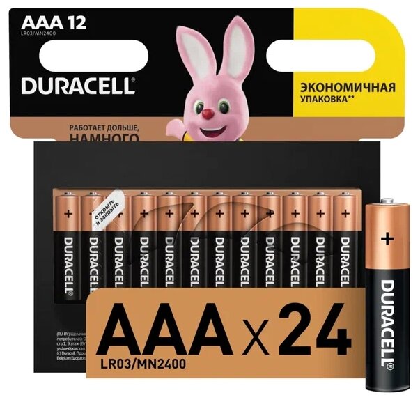 Батарейка Duracell AAA/LR03, в упаковке: 24 шт.