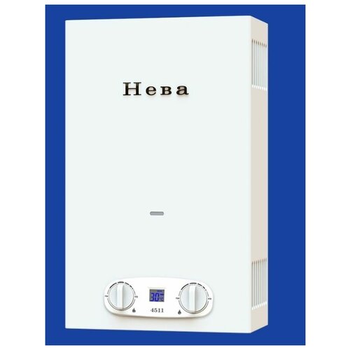 NEVA 4511 Газовый водонагреватель 31404 1450000₽