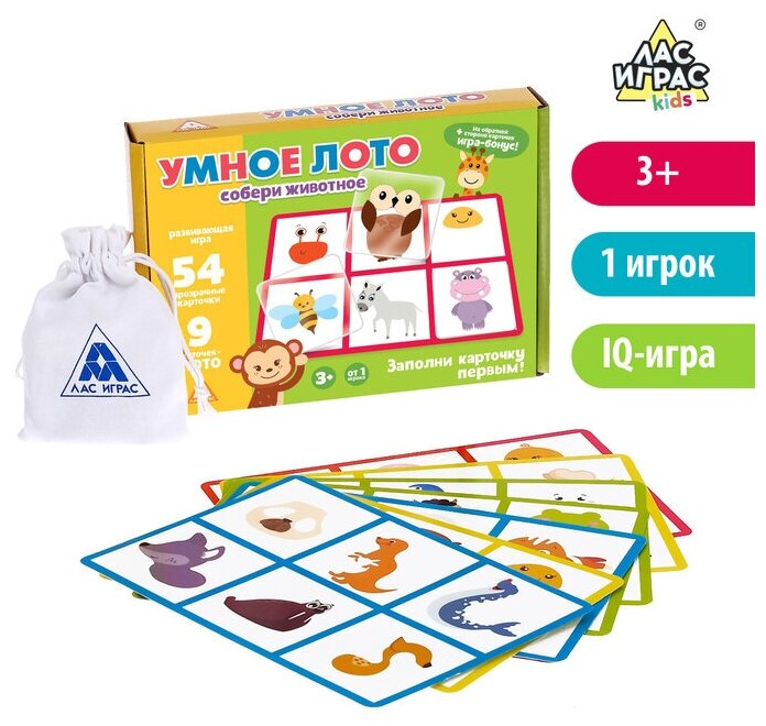 Настольная игра "Умное лото. Животные", мемори