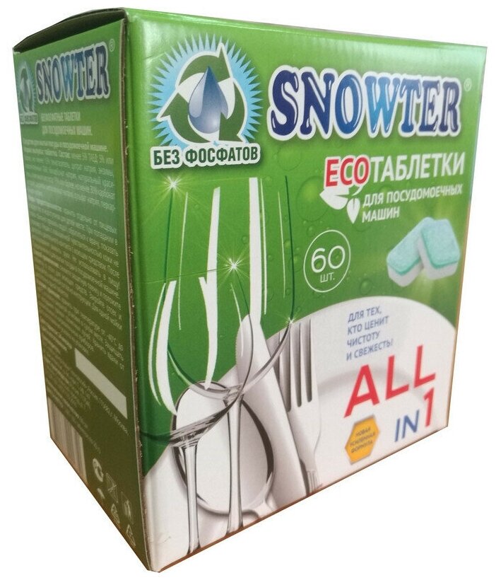 Таблетки для посудомоечных машин SNOWTER ЭКО 60шт/уп. - фотография № 1