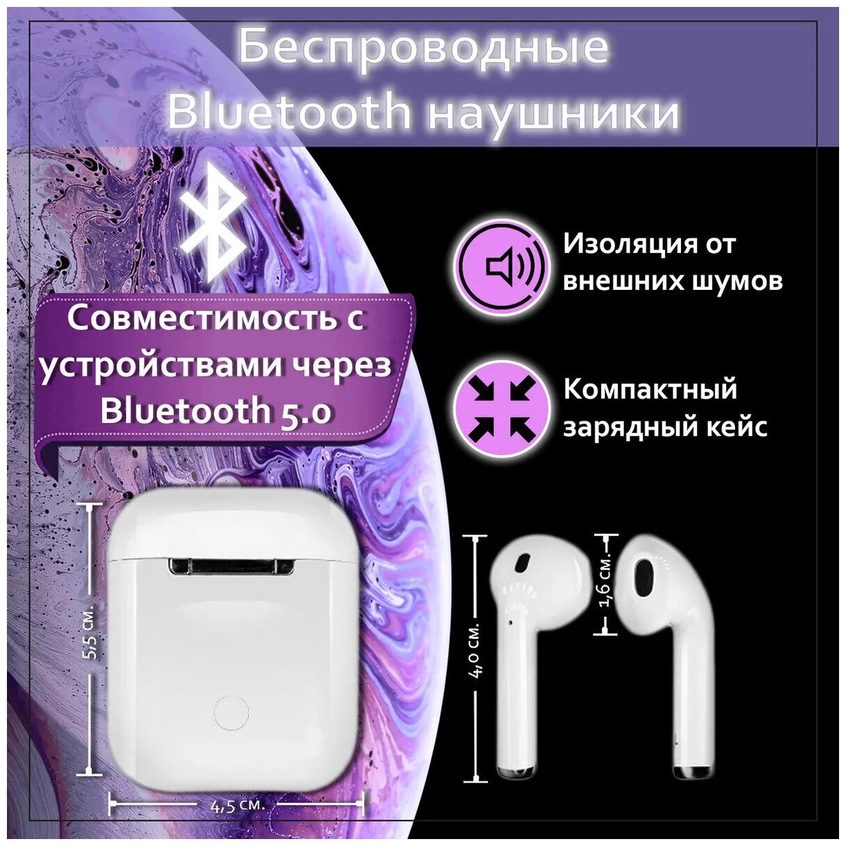 Беспроводные Bluetooth TWS наушники MyLatso для телефона, гарнитура блютуз с микрофоном для смартфона iPhone Android
