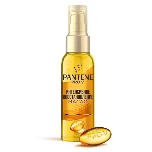 PANTENE Pro-V Масло для волос Интенсивное восстановление с витамином Е / для поврежденных волос / Пантин / 100 мл.