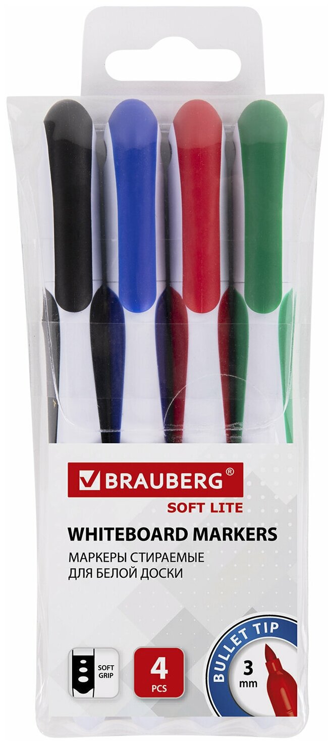 Маркеры стираемые для белой доски набор 4 цвета, BRAUBERG "SOFT LITE", 3 мм, резиновая вставка, 152107
