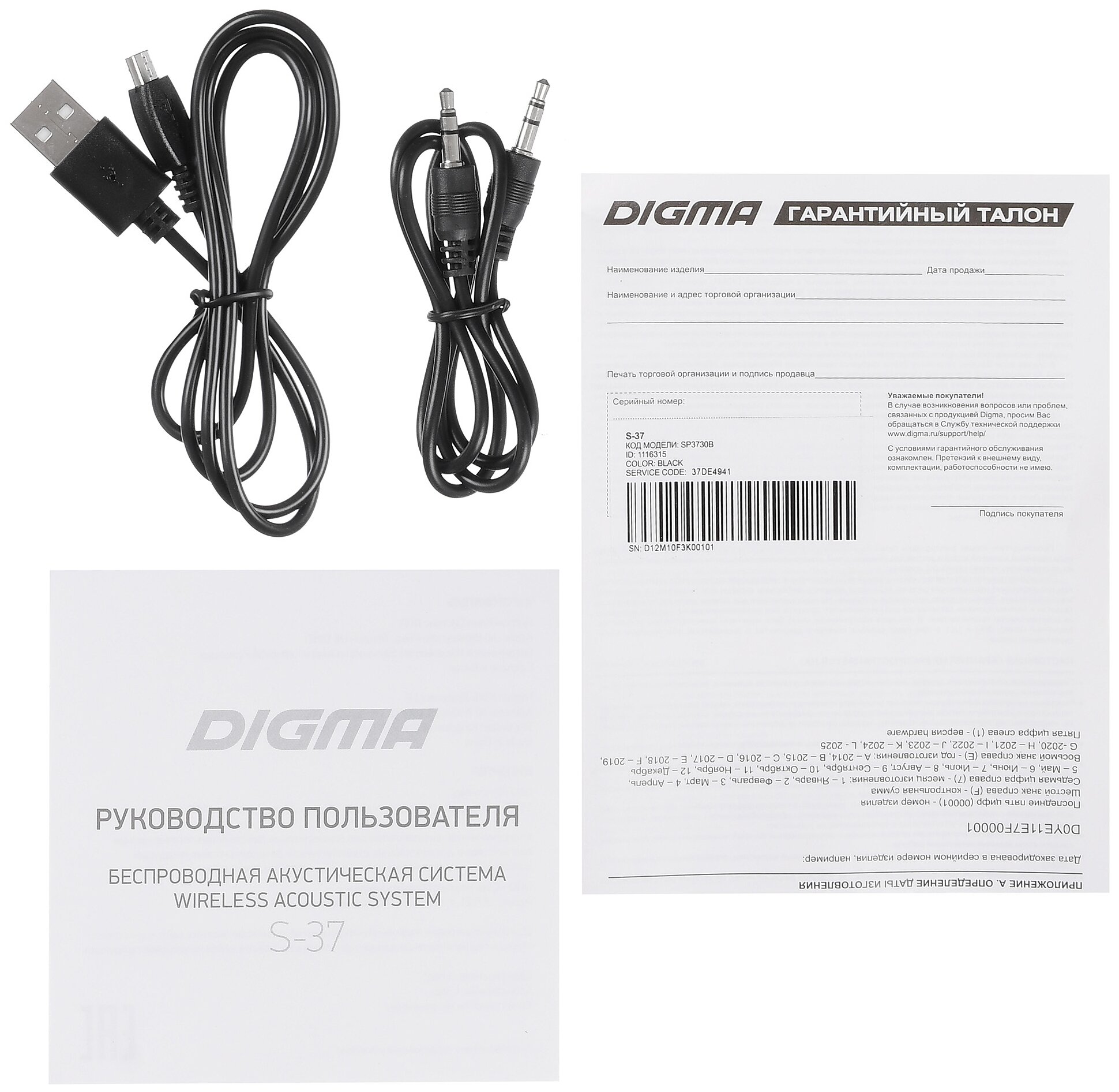 Портативная колонка DIGMA S-37, 30Вт, черный [sp3730b] - фото №7