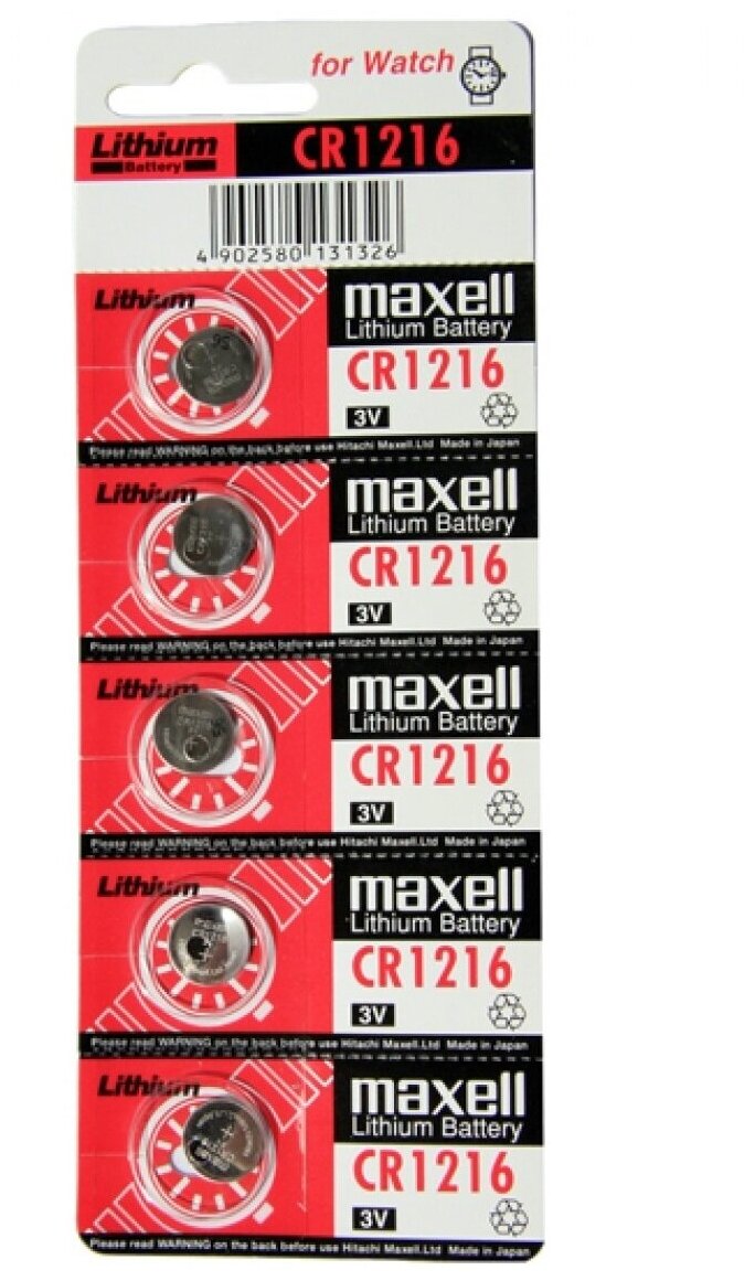 Батарейка Maxell CR1216 BL5 Lithium 3V