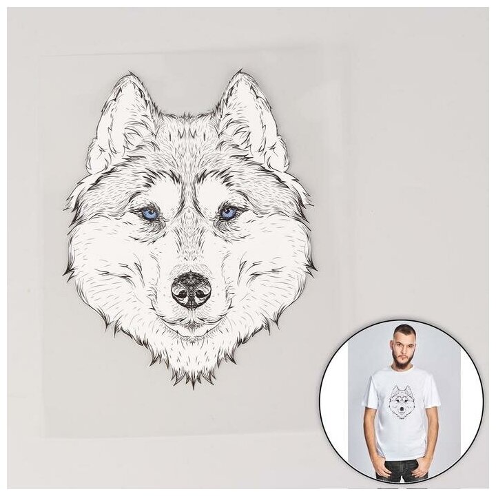 Термотрансфер «Волк», 15,5 × 20 см, цвет чёрный/белый