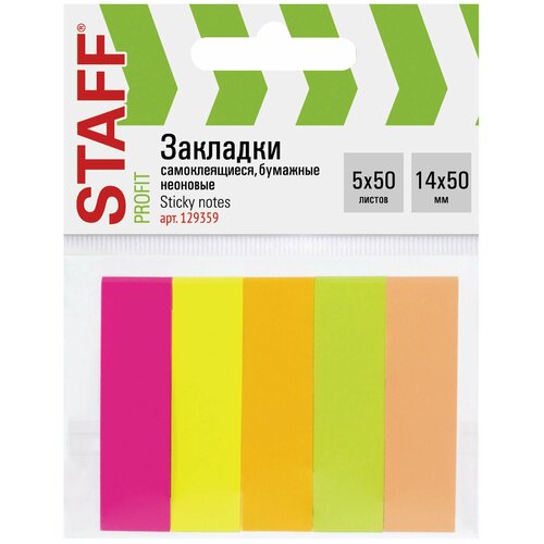 Квант продажи 3 шт. Закладки клейкие неоновые STAFF бумажные, 50×14 мм, 250 штук (5 цветов х 50 листов), 129359