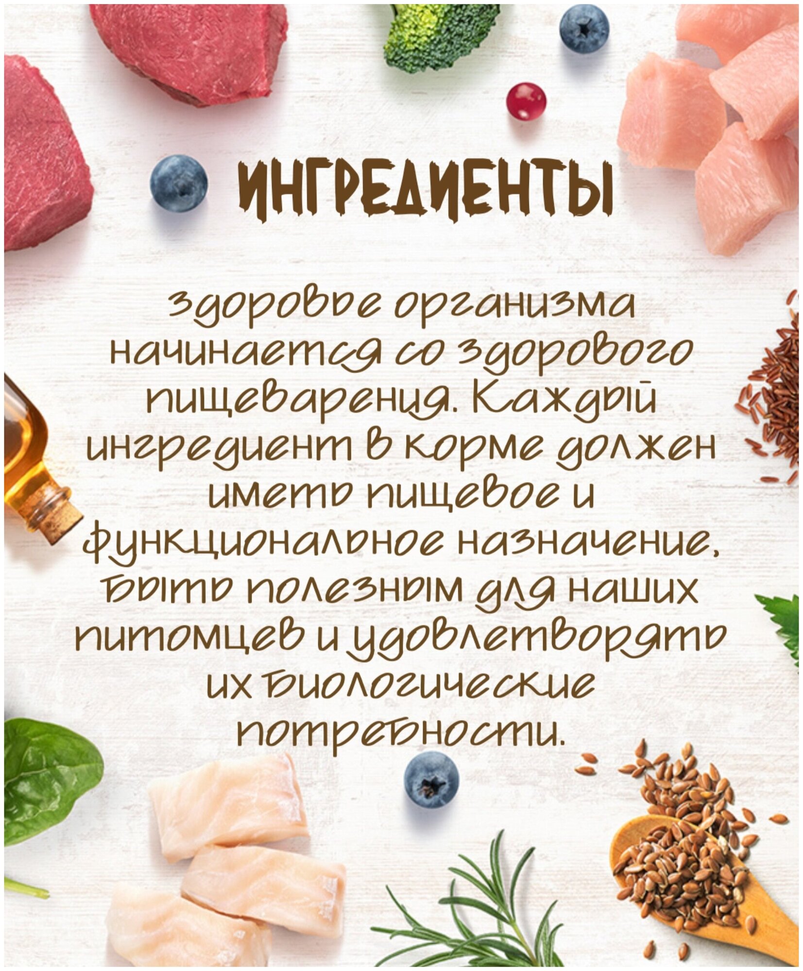 GRANDORF SINGLE GRAIN DOG ADULT MEDIUM & MAXI BREEDS 4 MEAT RECIPE низкозерновой для взрослых собак средних и крупных пород 4 вида мяса с ягненком, индейкой, уткой и кабаном (10 кг) - фотография № 20