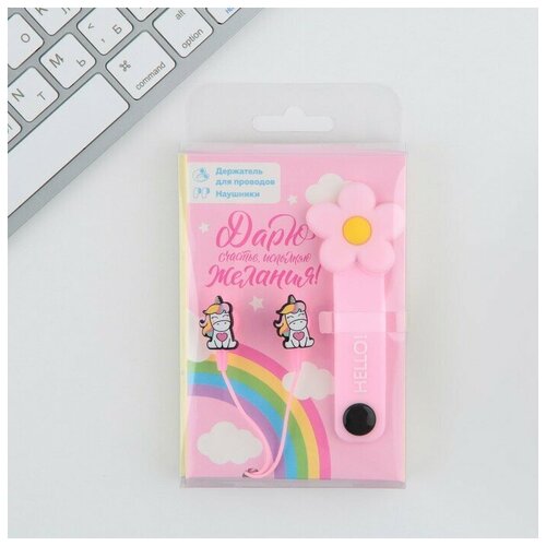 Набор держатель для проводов науш Единорог дарю счастье модVBT 11 125 х 85 см 71366 50800₽