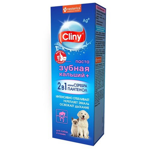 Зубная паста Cliny (Neoterica) зубная кальций+ для собак и кошек , 75 мл , 95 г