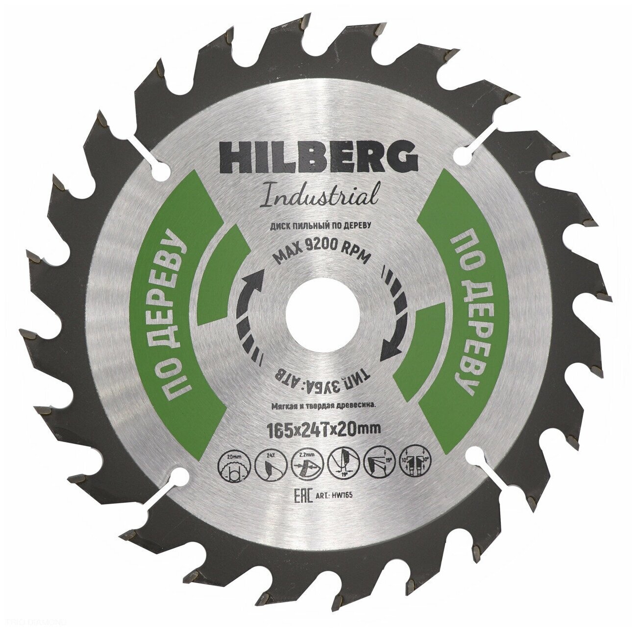 Диск пильный Hilberg Industrial Дерево 165*20*24Т HW165