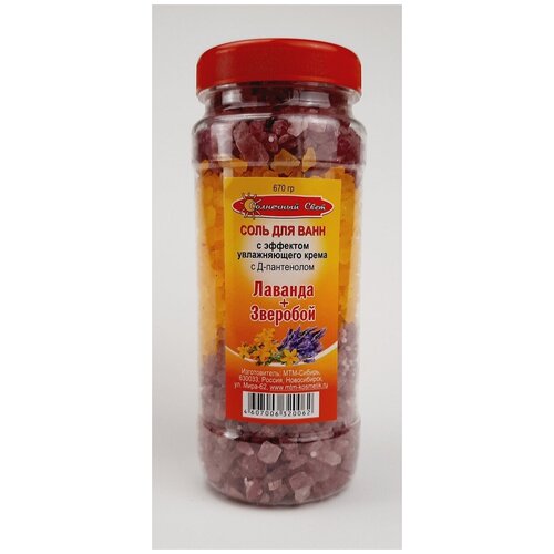 Соль Лаванда+зверобой с эффектом увлажняющего крема 670 гр