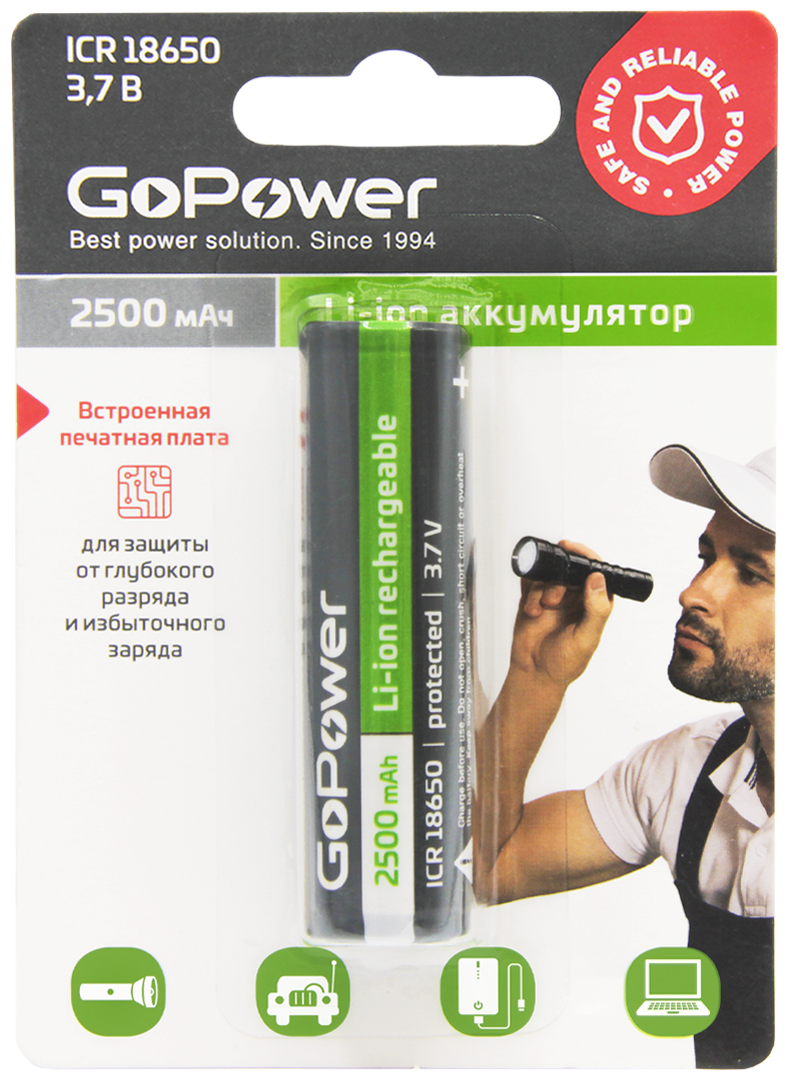 Аккумулятор Li-ion GoPower 18650 3.7V 2500mAh с защитой с высоким контактом - 1 шт.