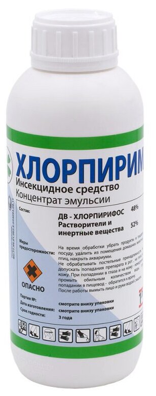 Хлорпиримарк 48% средство от клопов тараканов блох 1 литр