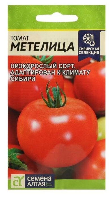 Семена Томат "Метелица" Сем. Алт ц/п 005 г