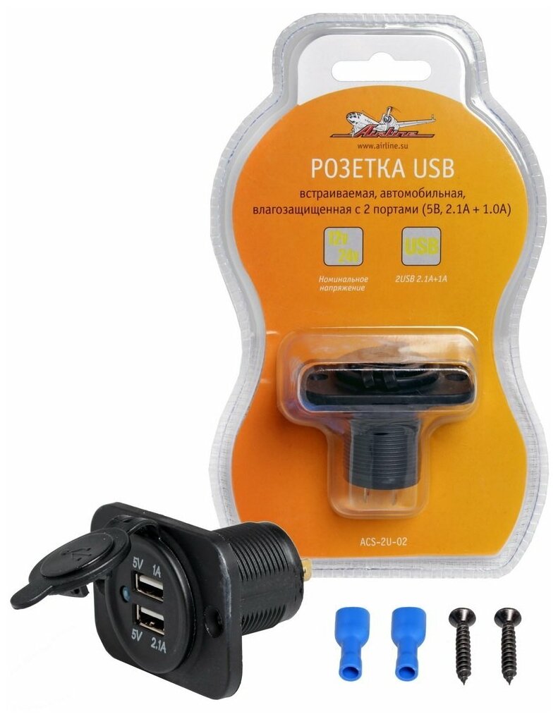 Acs-2u-02_розетка Usb Встраиваемая ! Влагозащищенная 2 Порта (5в 2.1а + 1.0а) AIRLINE арт. ACS2U02