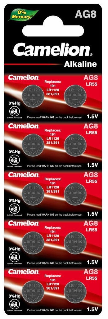 Батарейка для часов Camelion G 8 Mercury Free AG8-BP10(0%Hg), 391A/LR1120/191