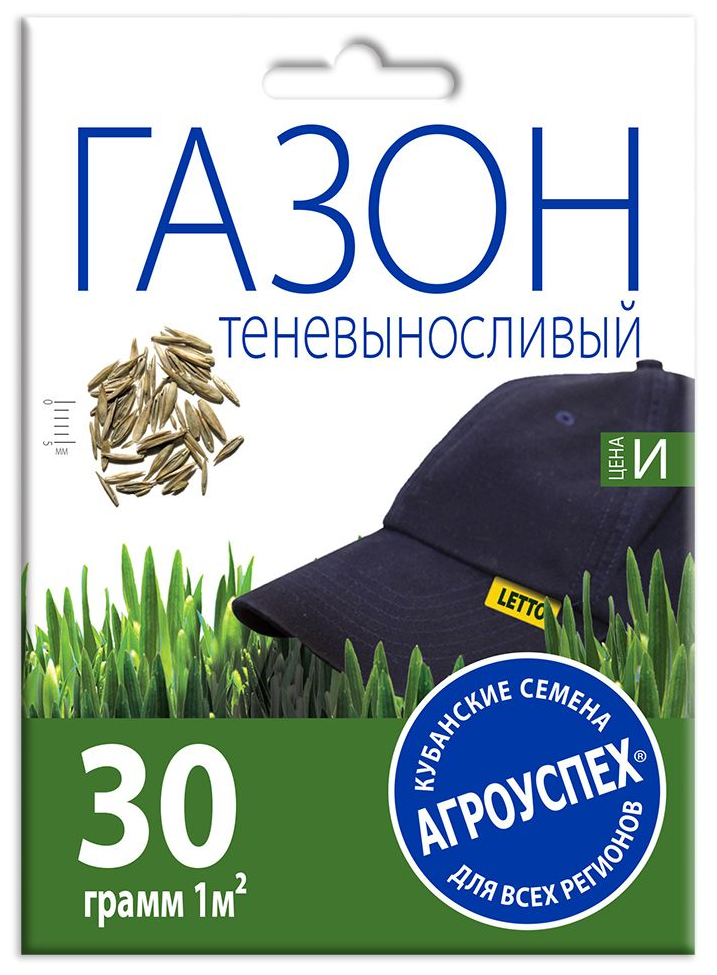 Семена газона Агроуспех Теневыносливый 30 г, райграс пастбищный , овсяница красная красная, мятлик луговой, овсяница красная жесткая