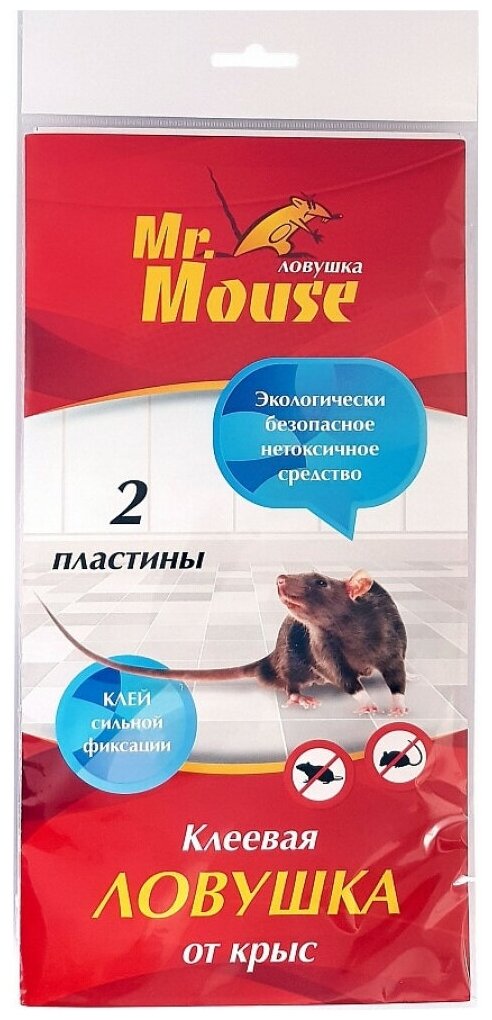 Пластины клеевые от крыс 2шт Mr.Mouse - фотография № 5