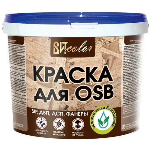 Краска ВАК-25 для OSB универсал. для внутр. и нару. работ ВИТ color (5 кг)