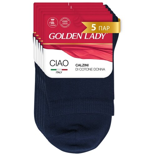 Носки женские Golden Lady CIAO, высокие, длинные, цветные, хлопок, Grigio 35-38. Набор - 5 шт