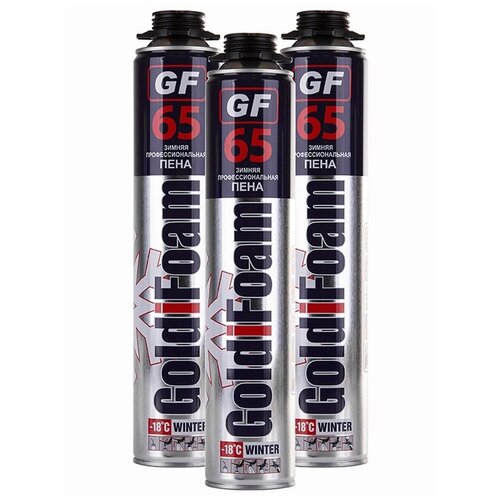 Монтажная пена зимняя GoldiFoam 65 профессиональная 1000 мл 3 шт 3299₽