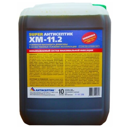 Невымываемый антисептик ЗАО 