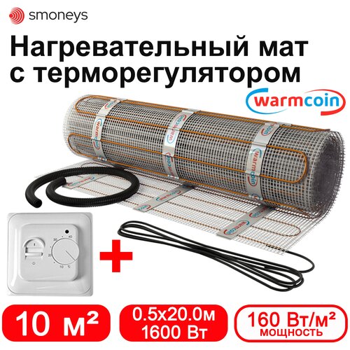 Теплый пол WarmCoin Экомат 10 мкв 05 х 20 м с термостатом 12208₽