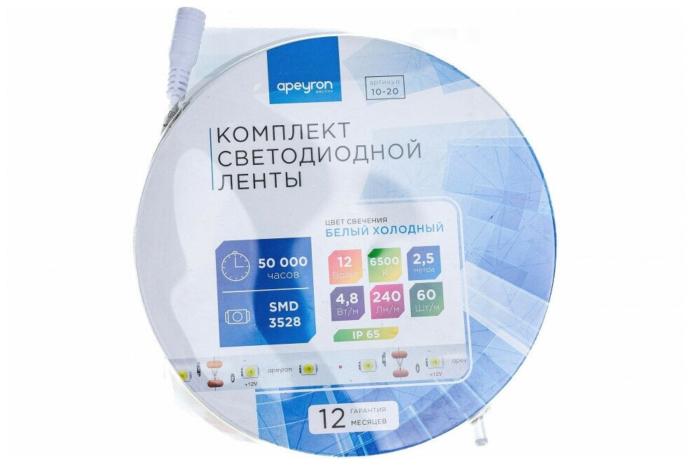 Светодиодная влагозащищенная лента Apeyron 4,8W/m 60LED/m 3528SMD холодный белый 2,5M - фото №6