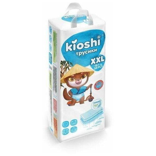 Подгузники-трусики KIOSHI XXL 16+ кг 34шт