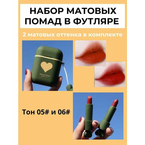 Помады lip glow оранжевый