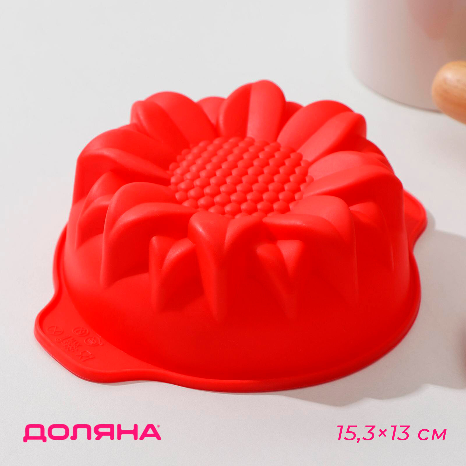 фото Форма силиконовая для выпечки, запекания кексов, пирожных, посуда для духовки "Подсолнух" 15,3×13 см, внутренний размер 12×12×4,5 см, цвет микс