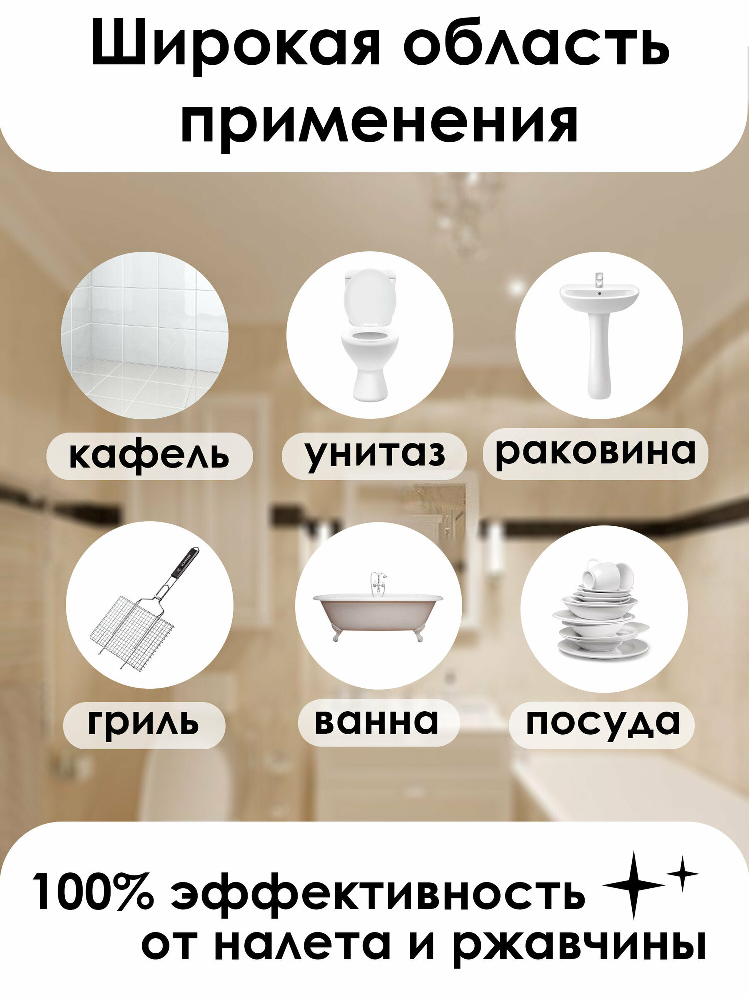 Ершик-щетка с пемзой универсальный, пемза для чистки унитаза, ванной комнаты от известкового налета и ржавчины — фото 1