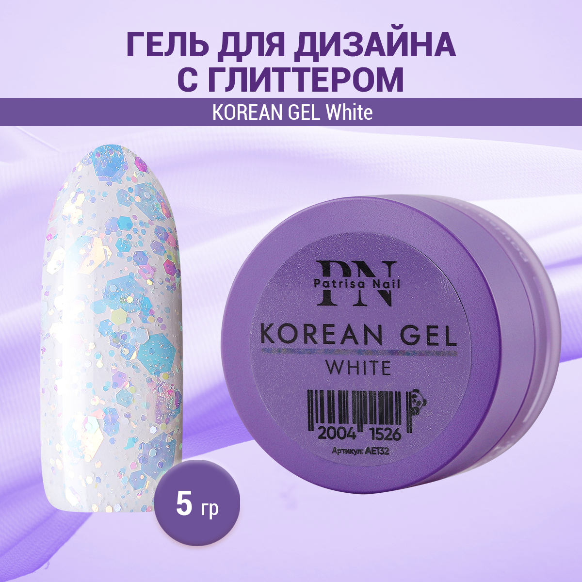 Гель для дизайна Patrisa Nail, Korean Gel White, 5гр - Белый