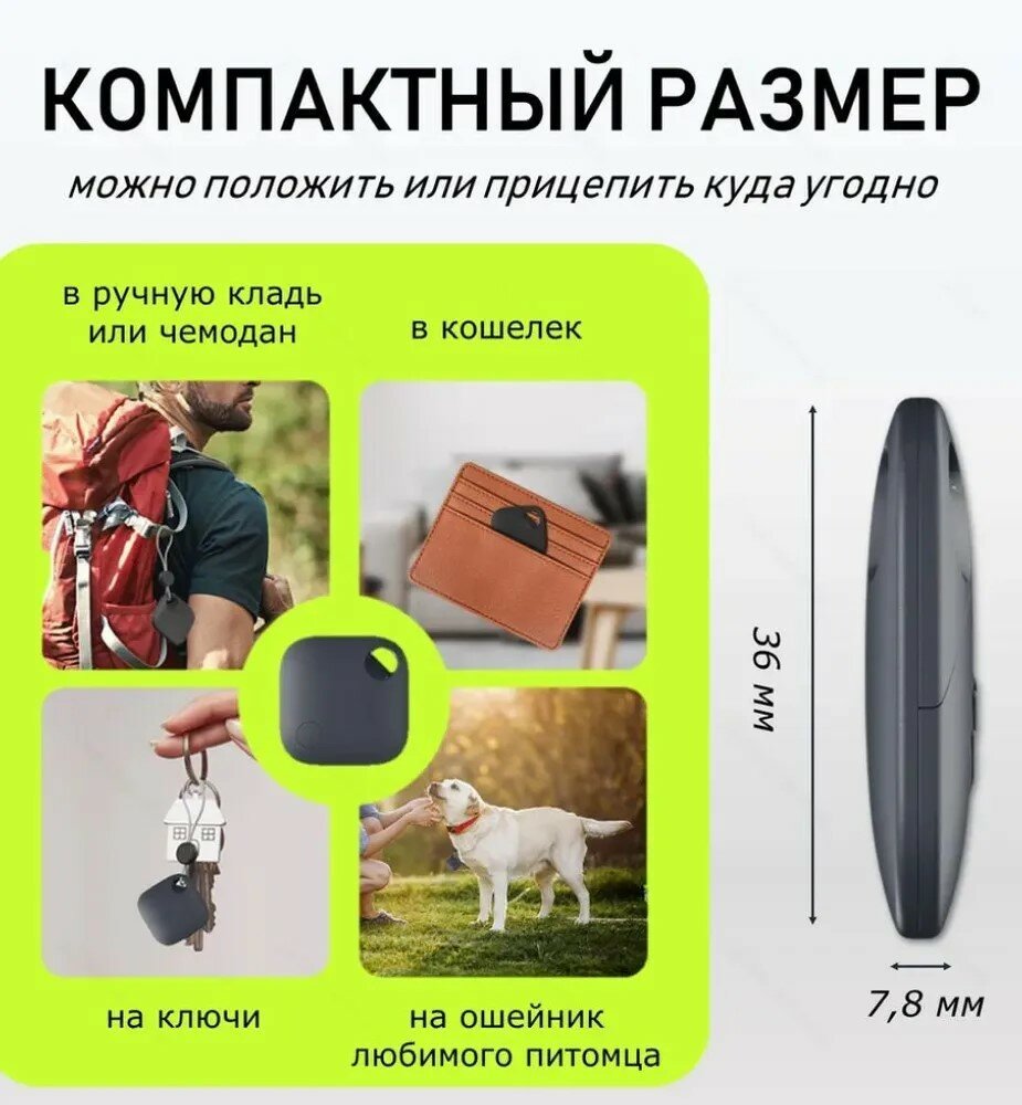 Изображение GPS трекер для apple, gps трекер для автомобиля, gps трекер для собак, bluetoth метка для iphone, черный