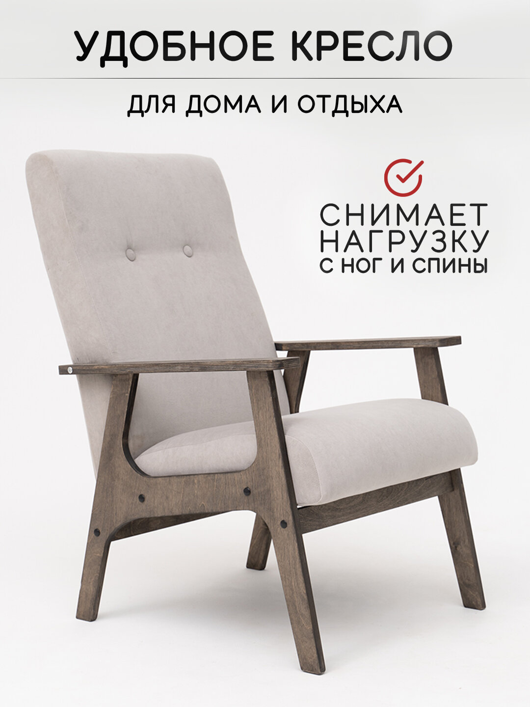 Кресло ZASIDELIS CHILL светло-серое ноги серое масло