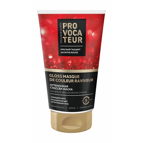 PROVOCATEUR Оттеночная маска Красный гиацинт, 150 мл