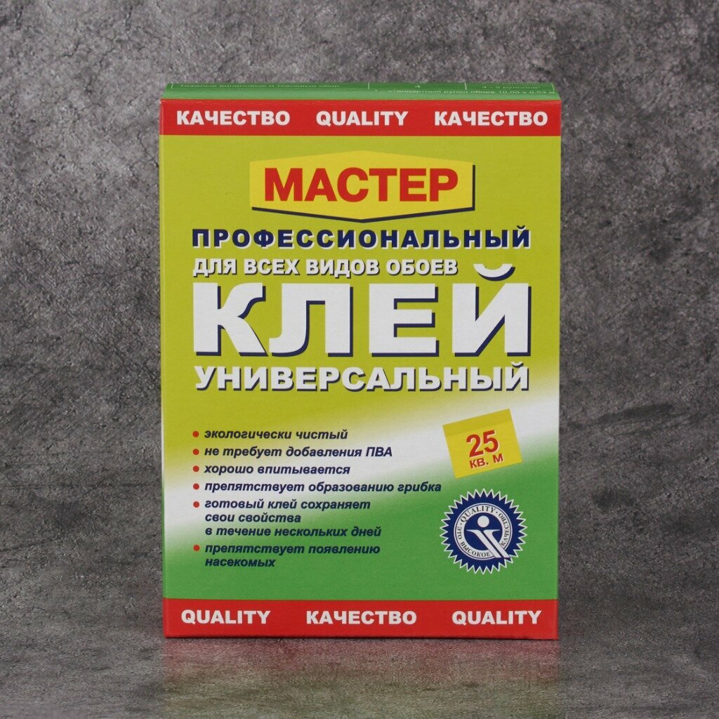 Клей для обоев Мастер 200 г универсальный для всех видов обоев Россия