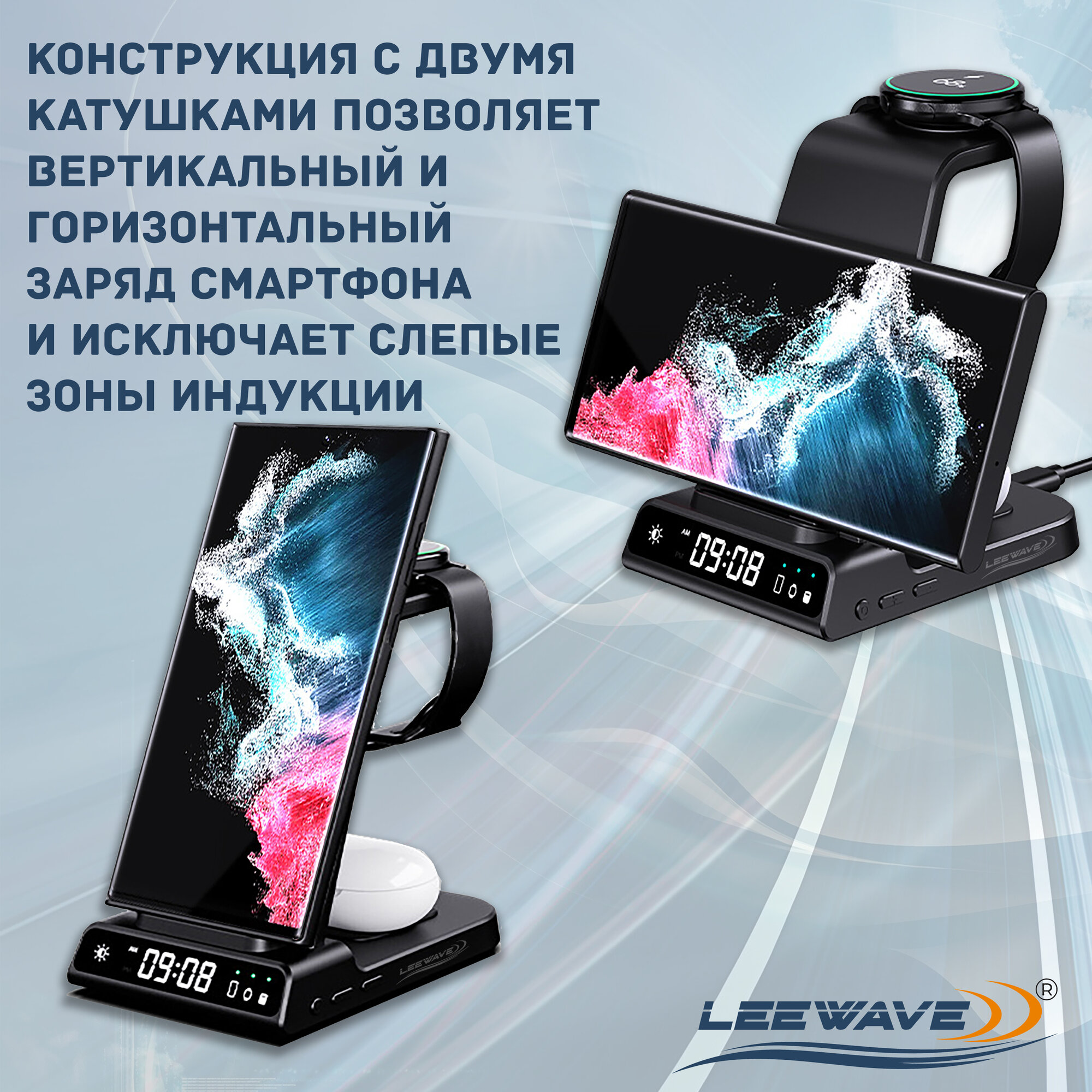 Беспроводная зарядка 3 в 1 для SAMSUNG, док станция QI (GRACE model) Черная — фото 1