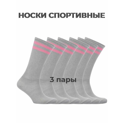 фото Носки pov tric носки, размер 43-45, серый