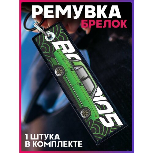 фото Брелок 1-я наклейка, гладкая фактура, hyundai, мультиколор