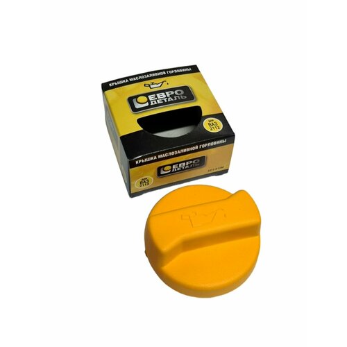 Крышка маслозаливной горловины ВАЗ 2110-2112 евродеталь 170₽