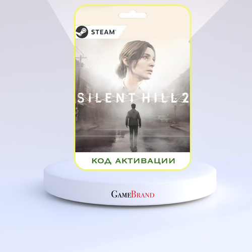 Игра Silent Hill 2 PC STEAM Цифровая версия регион активации - Казахстан 9489₽