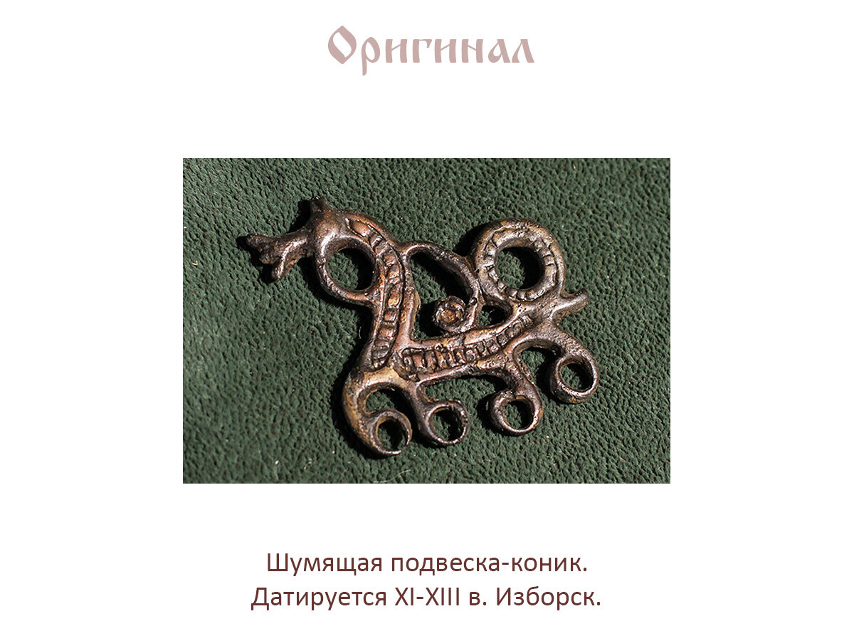 Подвеска Мастерская Алешиных, желтый — фото 1