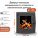 Дверца топочная со стеклом ДТ-4БС (298*320*70 мм) окрашенная, с у...